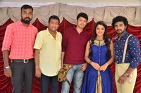 Krishna Rao Supermarket Movie Opening